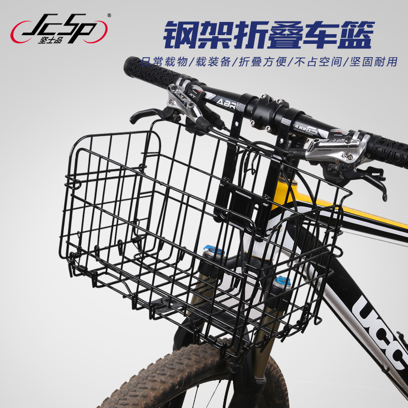 bicycle basket holder