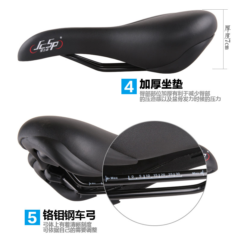 Selle de vélo JCSP  - Ref 2348827 Image 12