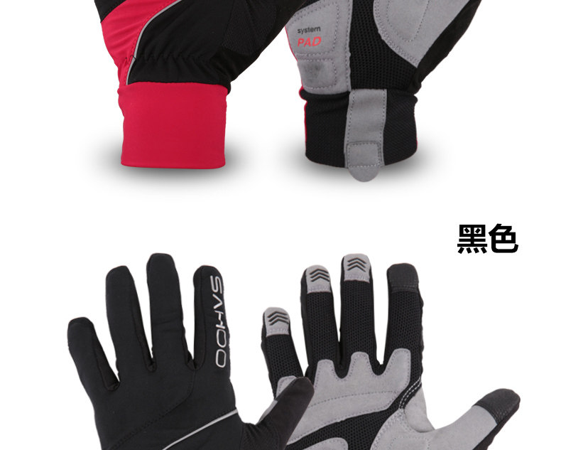 Gants pour vélo mixte SAHOO - Ref 2247152 Image 19