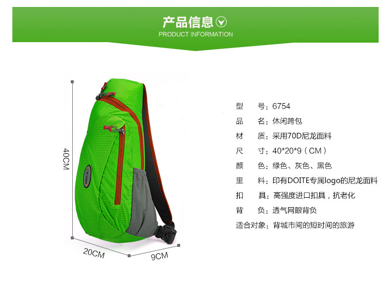 Sacoche pour vélo mixte DOITE - Ref 2214616 Image 7