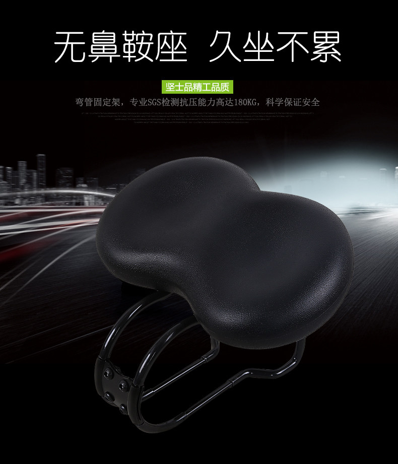 Selle de vélo Mountain Bike JCSP  - Ref 2346207 Image 7