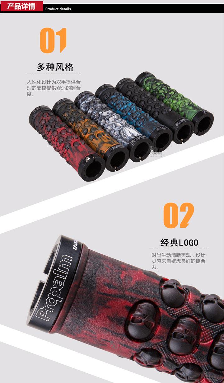 Poignées de vélo PROPALM - Ref 2338766 Image 9