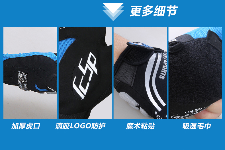 Gants de cyclisme mixte JCSP  - Ref 2242200 Image 18