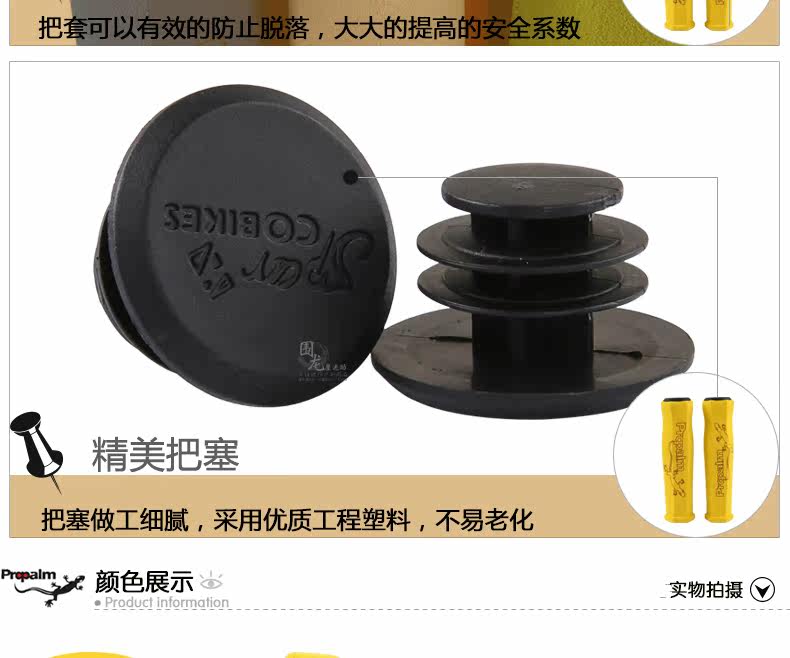 Poignées de vélo PROPALM - Ref 2342075 Image 15