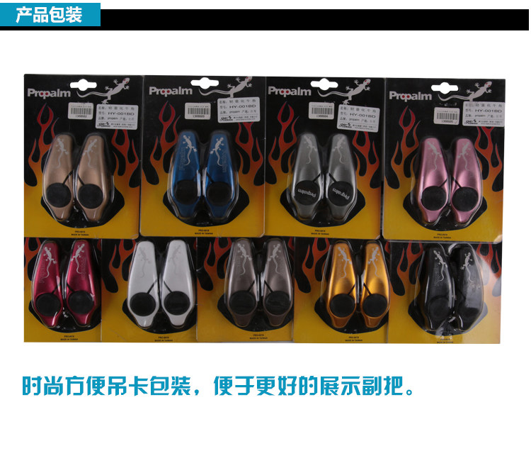 Poignées de vélo PROPALM - Ref 2354477 Image 12