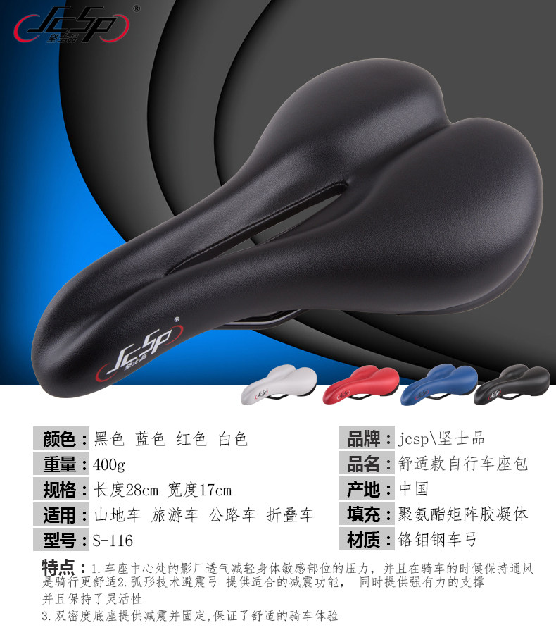 Selle de vélo JCSP  - Ref 2348827 Image 8