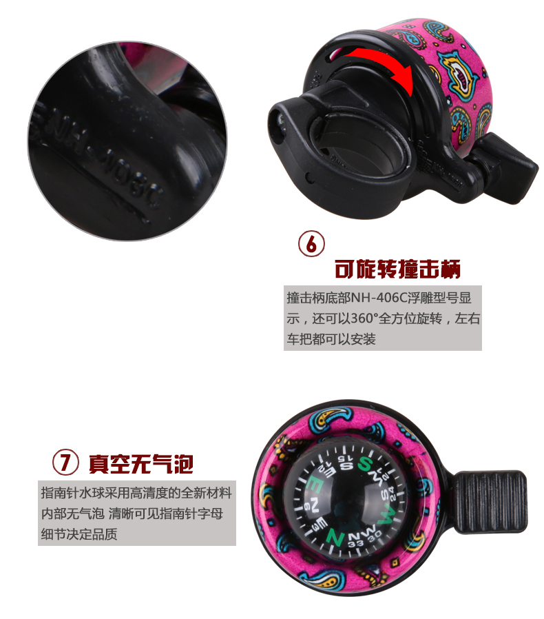 Sonnette de vélo sonnerie commune - Ref 1453833 Image 28