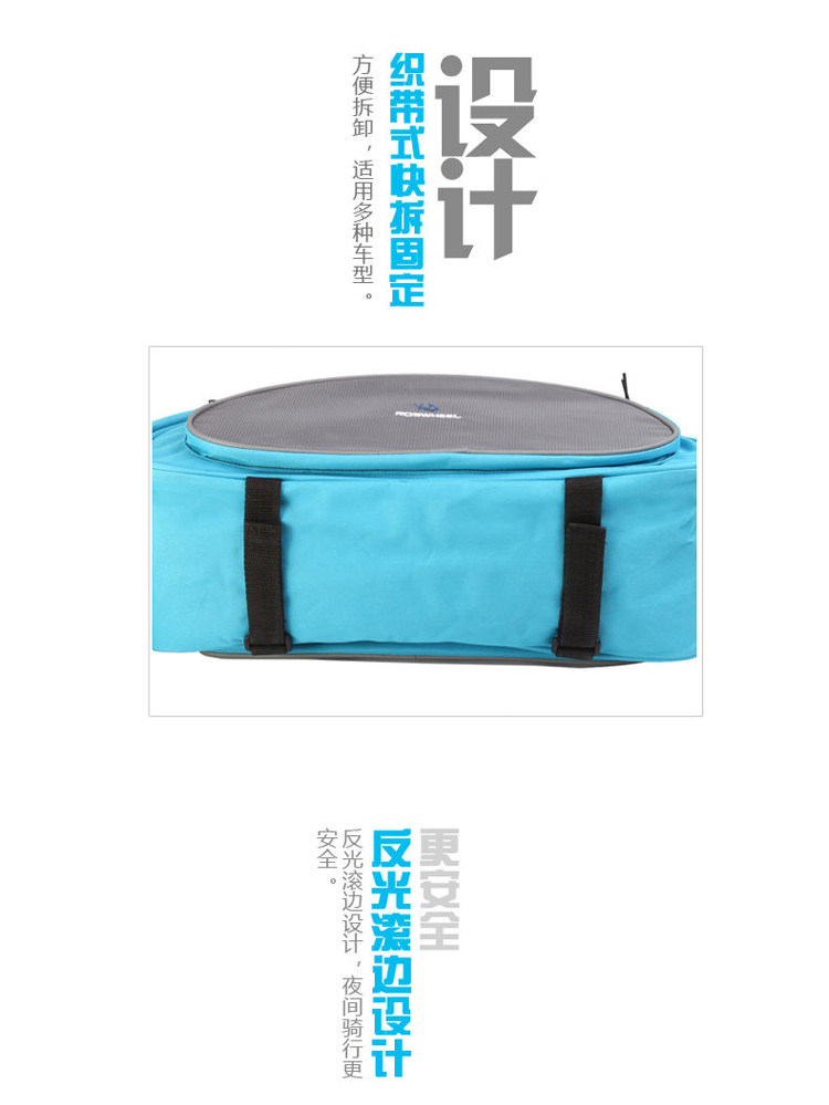 Sacoche pour vélo ROSWHEEL - Ref 2218928 Image 14