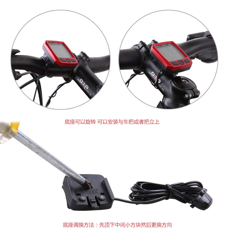 Tableau de bord vélo - Ref 2424483 Image 11