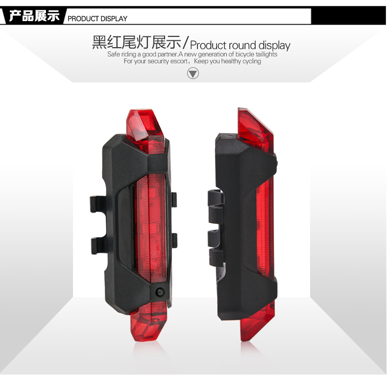 Lumière vélo JCSP  - Taillights - Ref 2399777 Image 14
