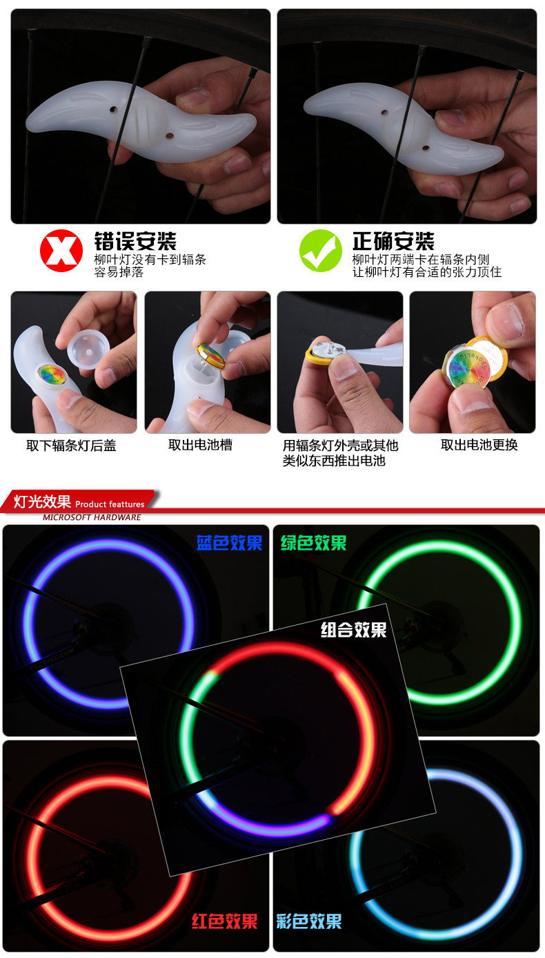 Eclairage pour vélo JCSP  - Frog Lumières - Ref 2397702 Image 10