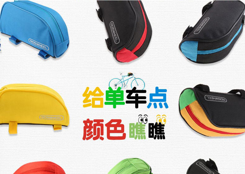 Sacoche pour vélo ROSWHEEL - Ref 2215978 Image 3