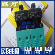 Sensor NJ15-M1-E2-V1 NJ15-M1-E2-V1-Y222496