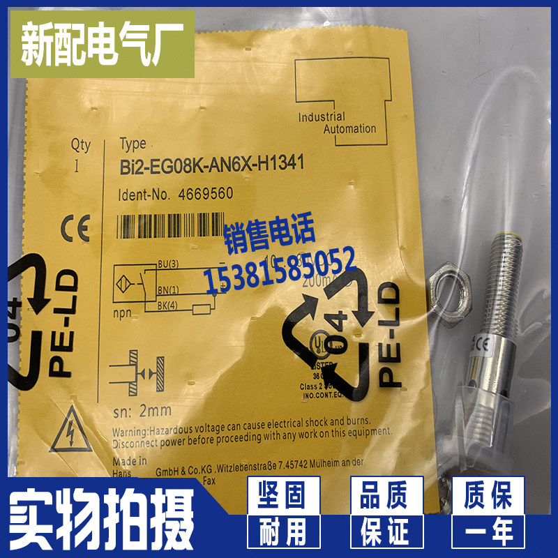 Spot sensor Bi2-EG08K-AP6X-H1341 AN6X Bi2-EG08-AP6X-H1341