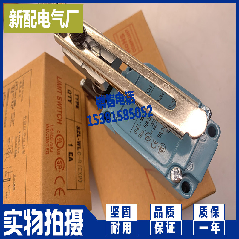 SZL-WLC-B SZL-WL-C SZL-WL-D SZL-WL-E-WL-K stroke switch