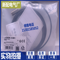  Plug-in E2EM-X4B1 E2EM-X4B1-M1 Sensor