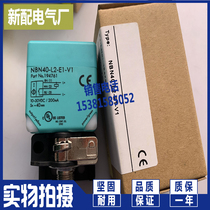  NBN40-L2-E0-V1 NBN40-L2-E1-V1 Sensor