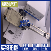 Travel switch WLH12 WL01CA12 WL01H12 limit switch