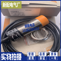  New Proximity switch II0309