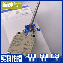  Brand new WLNJ-30 WLNJ WLNJ-Q Stroke Switch