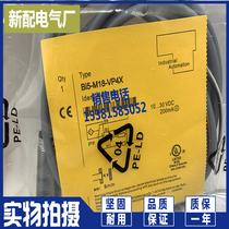 Brand new BI5 NI8-M18-R AN6X AP6X AD4X H1141