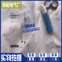 CM18-08BPP-KW1 high temperature sensor