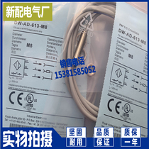 Three-wire PNP normally open DW-AD-613-M8 sensor proximity switch