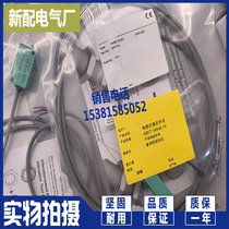 New Flat Proximity Switch NBB5-F33M-A2 NBB5-F33-A2