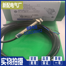  XS608B1NAL2 XS112B3PAL2  XS112B3NAL2 XS608B1BL2 XS112B3PCL2