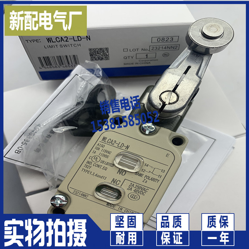 WLCA2-LD WLCA2-55LE WLCA2-2LD New Travel Switch
