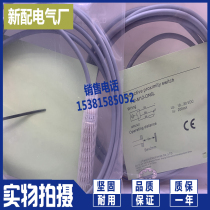 New Proximity Switch FI2A-M12-OP6L Sensor