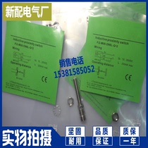  FI2H-M12-OP6L-Q12 Plug-in M12 PNP Sensor Proximity Switch