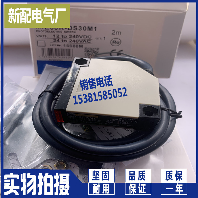 Spot E3JK-DS30M1 E3JK-R4M2 E3JK-R4M1-ZH E3JK-R4M1 E3JK-R4M1 photo