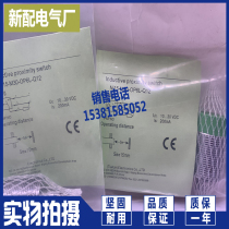 Ni15-M30S-CP6L FI10 NI15-M30S-CP6L-Q12 sensor