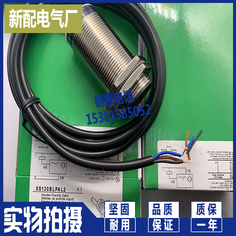 Spot XS618B4MAL2 XS130BLPAL2C XS618B1PAL2 XS130BLPAL2 metal