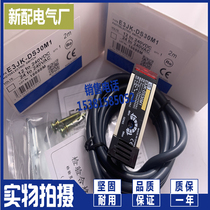 E3JK-R4M1 R4M2 R2M2 R2M1 DS30M1 DS30M2 5M1-N 5M2-N 5M1 sensor
