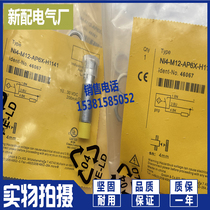 New NI4-M12E-AP6X-H1141 NI4-M12-AP6X-H1141 Proximity Switch