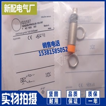  New Sensor IG5938 IG5554 IG5595 IG5953