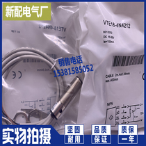 VTE18-4N3212 4P4212 VTE18-4N1212 VTF18-4N1612 sensor