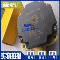 New off-the-shelf NI40 NI75U Ni50-CP80-VP4X2 VN4X2 AN6X2 AP6X2 FZ3X2