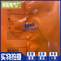 IFS201 IFS202 IFS203 IFS206 IFS200 sensor