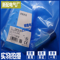  Photoelectric switch E3F3-D67 E3F3-D37 Diffuse reflection