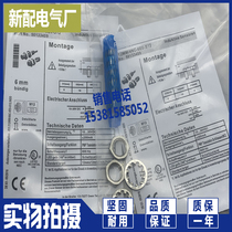 ISS 212MM 4NC-4E0 ISS 108MM 4NO-2E0-S12 IS 108MM 4NO-2E0-S12