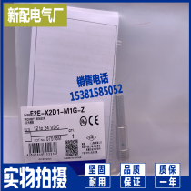  Sensor E2E-X2D1-M1G-Z E2E-X2D2-M1G-Z