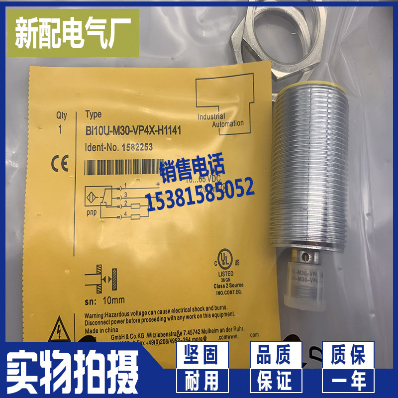 Sensors are new BI10U-M30-VN4X-H1141 spot supply for BI10U-M30-VP4X-H1141