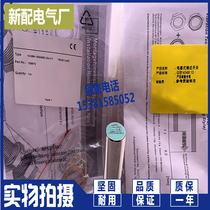  NCB8-18GM40-N0-V1 NO Sensor