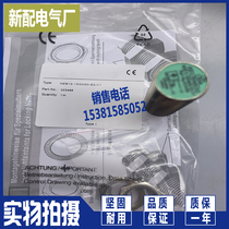  Brand new Sensor NEB12-18GM50-E2-V1 NEB12-18GM50-E2