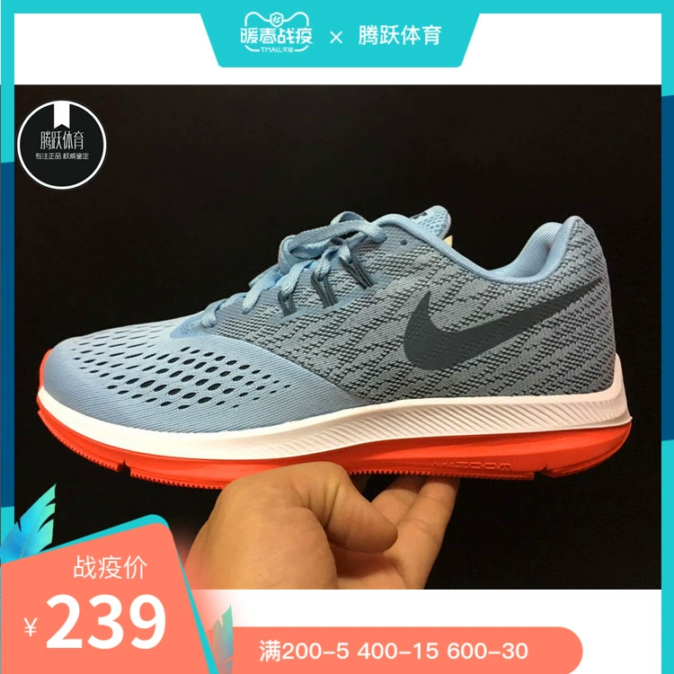 Giày chạy bộ Nike Zoom Winflo 4 không khí 898466-010-403-009 898485 - Giày chạy bộ