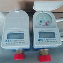 Taanc positive water meter card-type prepaid pipe diameter