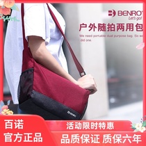 Benro casual series photography bags mirrorless SLR shoulder bags cross-body bags SLR lens bags digital camera bags